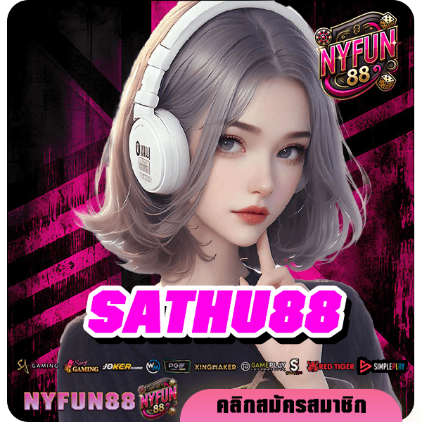 SATHU88 คาสิโนออนไลน์ที่ดีที่สุด รวมเกมสล็อตค่ายนอกแท้ ลิขสิทธิ์ 100%