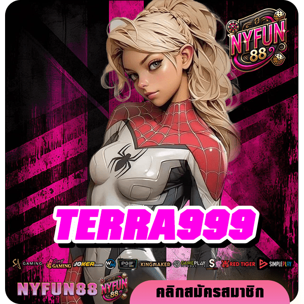 TERRA999 ทางเข้าเล่น Slot แตกง่าย ระบบออโต้ของแท้ ไม่มีขั้นต่ำ